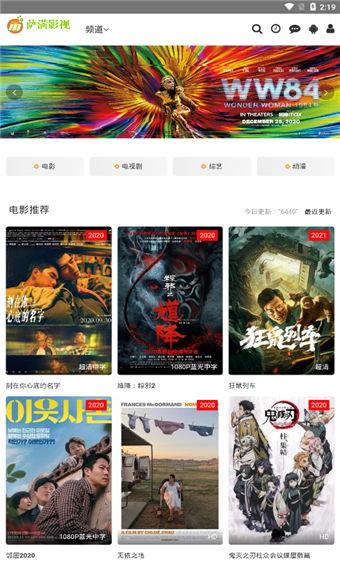 国产久免在线观看视频,在线观影新体验，畅享影视盛宴