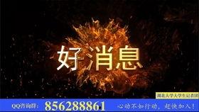 国产大学生2019视频,青春足迹，梦想启航