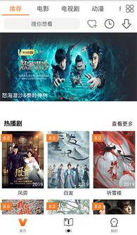 国产夜猫视频app,点亮夜晚娱乐新天地