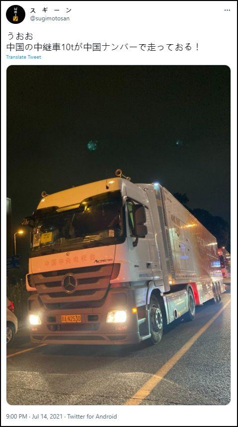 国产街头车视频播放在线,视频播放在线，尽享速度与激情