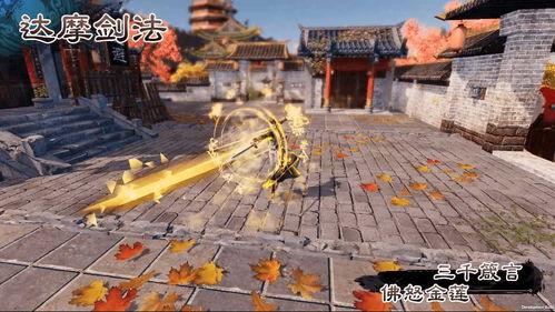 国产武侠剑法视频大全,国产武侠剑法视频大全精华盘点