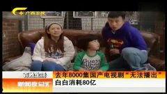 国产夜晚视频在线播放,在线播放，尽享视听盛宴