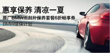 国产豪车保养视频播放,视频解析保养细节与技巧