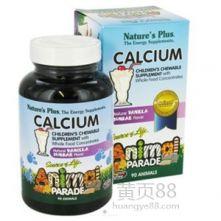 国产钙片高清视频,品质生活从健康开始