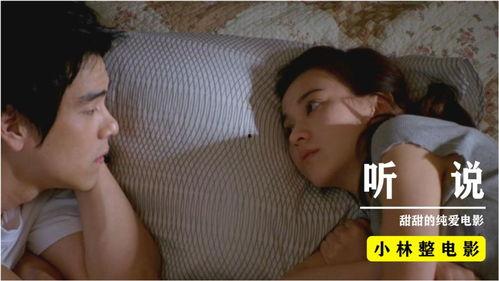 免费观看国产纯爱视频,免费畅享浪漫时光