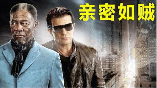 国产盗贼电影解说视频在线观看,探秘盗贼世界，在线观看精彩瞬间