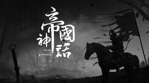 国产黄飞鸿游戏解说视频