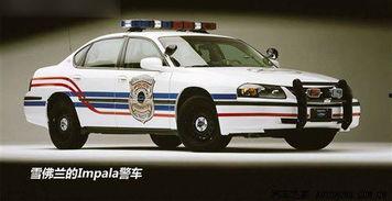 中国国产警车视频,科技守护平安，视频展现警力新面貌