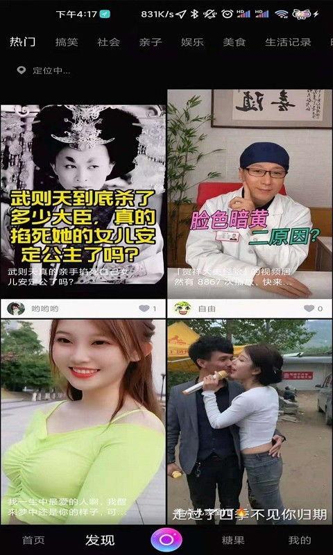 视频国产成人,探索本土情色文化的创新与挑战