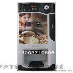 国产商用咖啡机介绍视频,创新之作，品质生活新伙伴