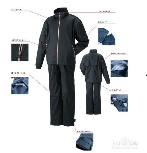 国产户外服装测评视频,品质与性能的深度解析