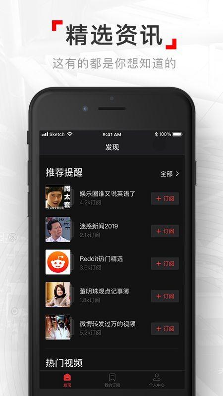 app软件视频国产